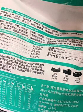金丝特冻干猫粮5斤10斤成猫幼猫鸡肉羊奶粉布偶蓝猫全阶段价猫咪
