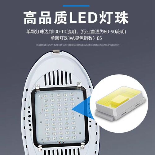 LED路灯灯头220v新星飞机头火炬50w超亮新农村道路电线杆挑臂路灯