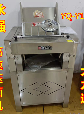 永强YQ-Y135A大力高速压面机铜线不锈钢商用吐司面包包子皮机馒头