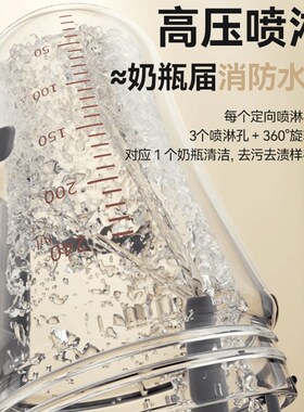大宇奶瓶清洗烘干机 婴儿奶瓶蒸汽消毒器