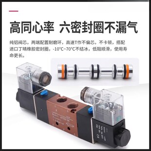 08C电磁控制阀24v 气动电磁阀组4V230三位五通220v气缸气阀4V230