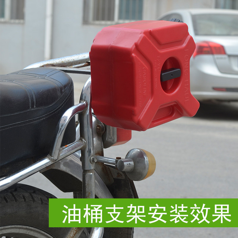 摩托车车载 备用油箱 油桶 防静电塑料 汽柴油桶3L5L6L升带加油管