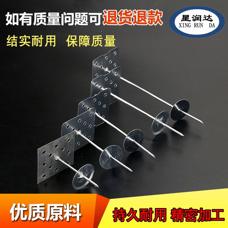 保温钉铝制岩棉钉中央空调风管保温钉玻璃棉固定钉5公分7公分铝钉