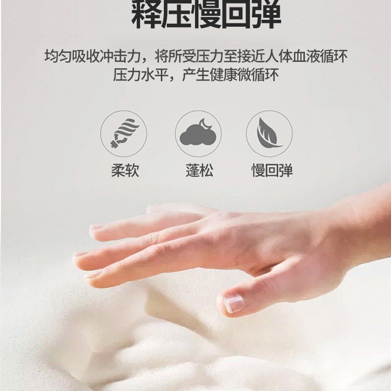 A类软硬适中学生乳胶床垫宿舍单人四季通用寝室0.91.9m海绵垫褥