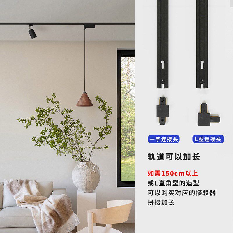 轨道餐厅吊灯导轨灯两线明装无主灯照明路轨可移位射灯奶油风创意