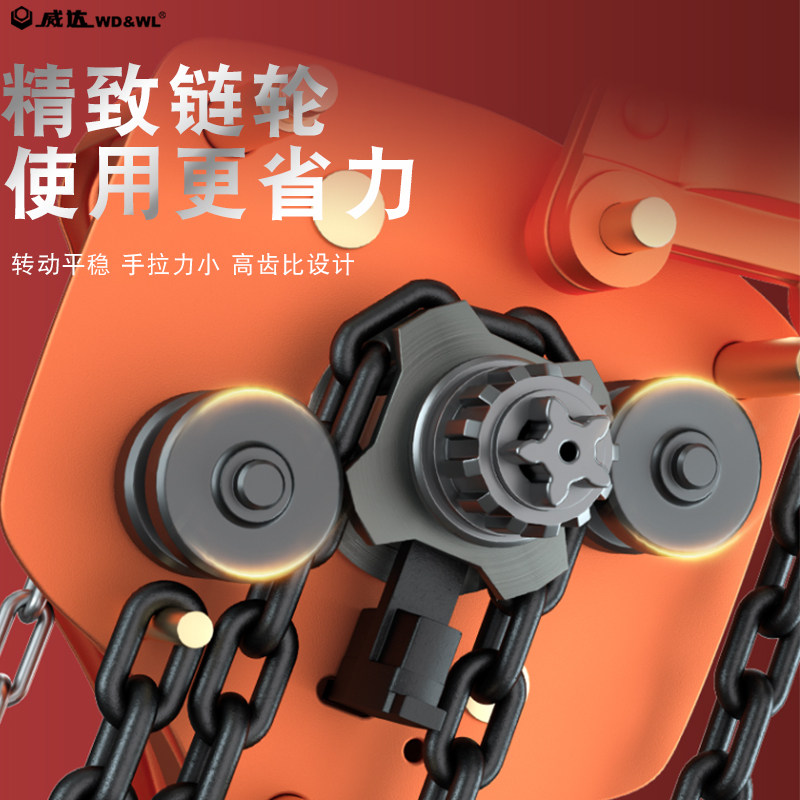 威达 手拉葫芦1吨2吨3吨5吨10t小型手动吊机圆形葫芦吊机起重倒链
