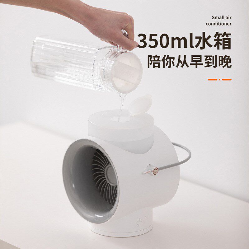 旋风加湿器风扇制冷小空调自动摇头手提喷雾电风扇新款桌面冷风机