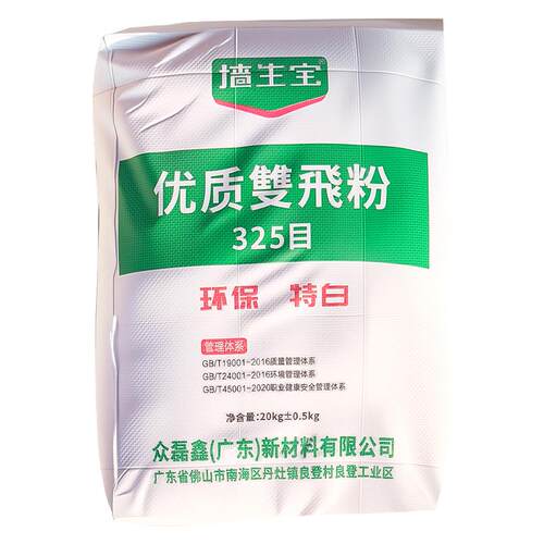 腻子粉双飞粉刷墙水磨粉瓷砖去腊墙面裂缝修补碳酸钙涂料胶刷大白