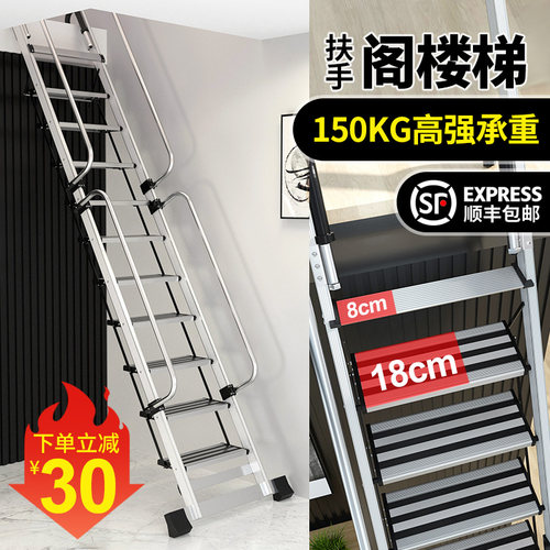 百佳宜阁楼专用梯子室内外超宽踏板扶手楼梯折叠爬梯铝合金上房顶