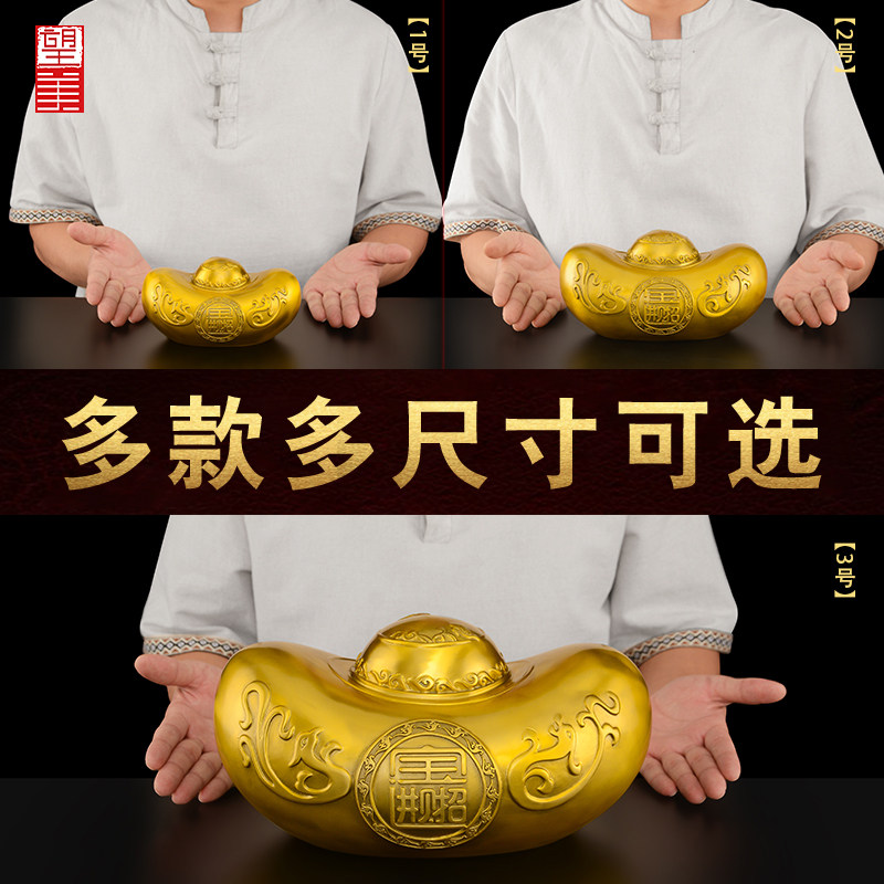 黄铜元宝摆件客厅金元宝招家居酒柜店铺装饰工艺品财大号铜元宝