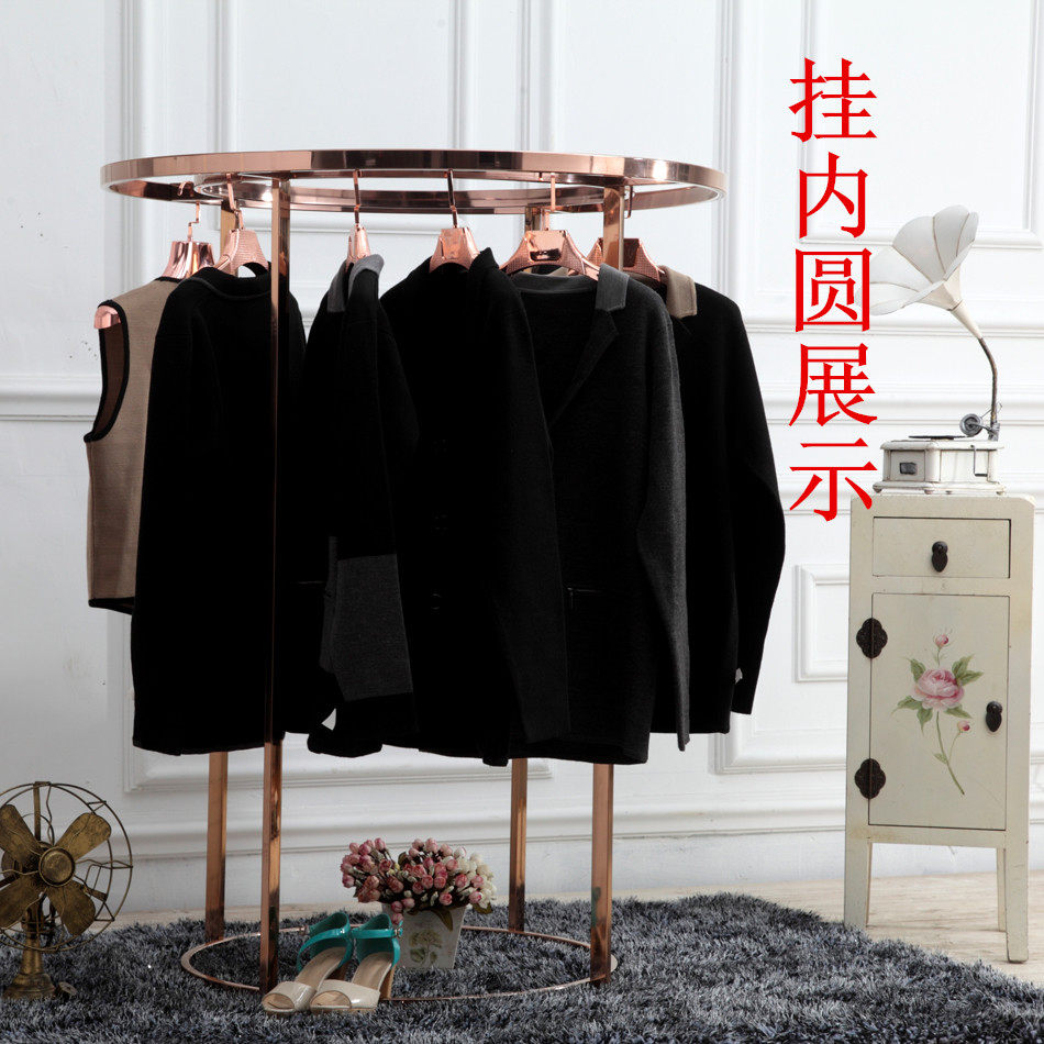 衣架网红女装店货架落地式服装店展示架玫瑰金中岛架圆形架落地架