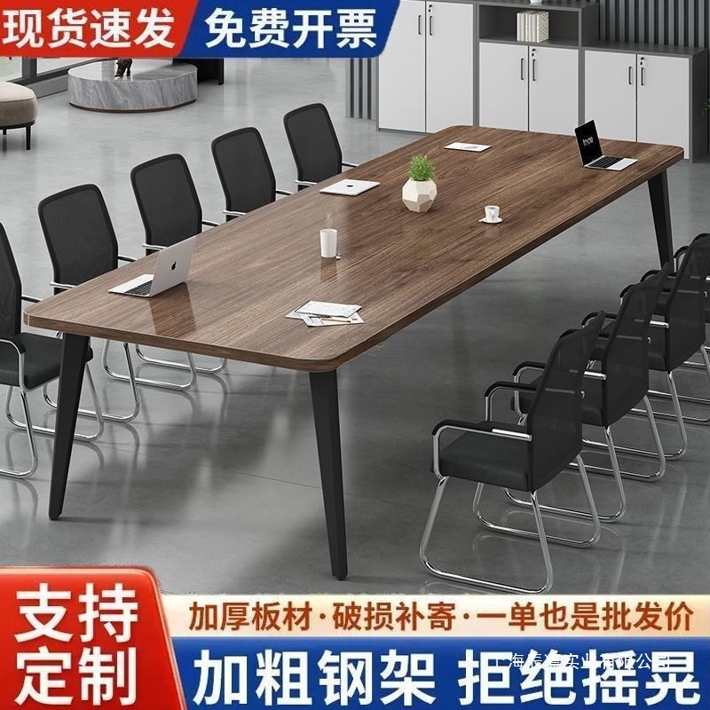现代小型长方形条形会议培训桌图片