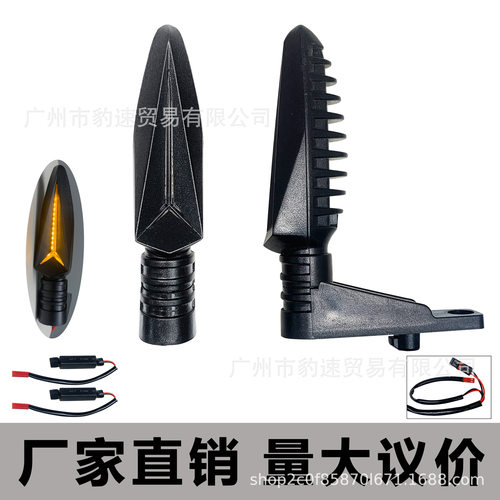 适用宝马摩托LED后转向灯