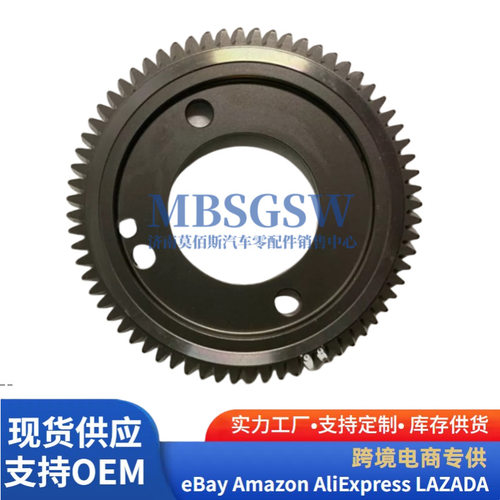 24120-2F010适用于现代起亚凸轮轴齿轮偏心轴齿轮241202F010热卖