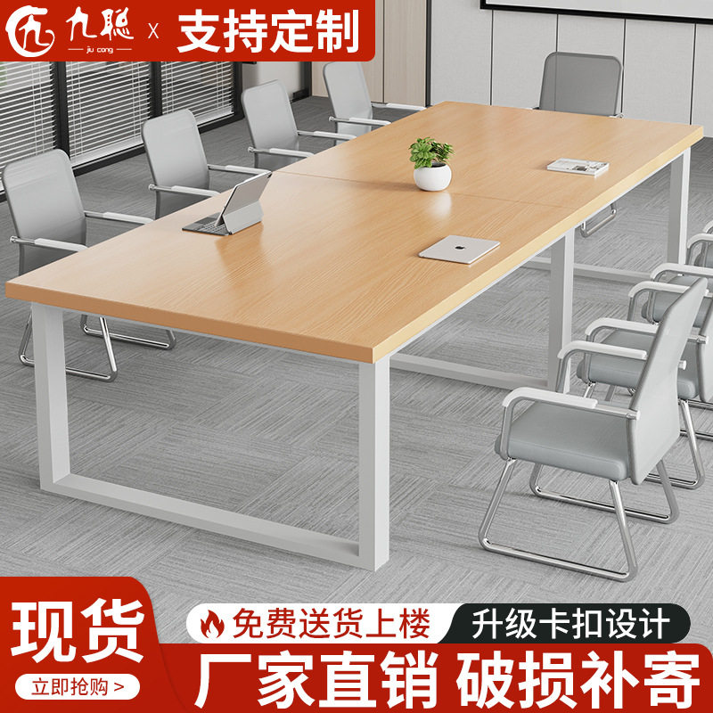 简约现代小型长条会议洽谈桌图片