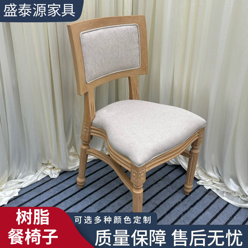 户外露营餐椅酒店咖啡厅椅复古田园欧式乡村圆背椅拆装椅拿破仑椅