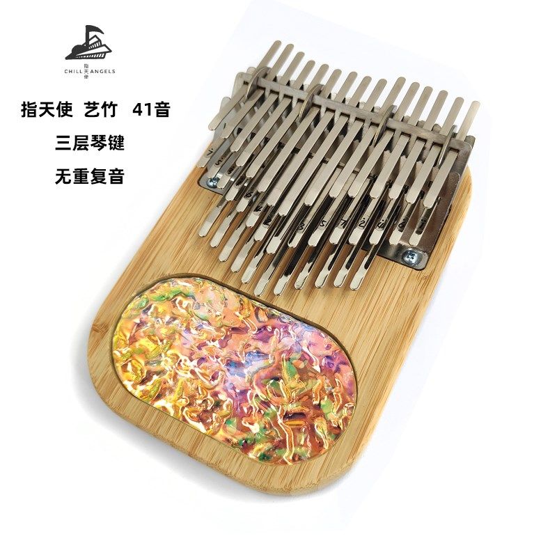 指天使 三层琴键41音拇指琴卡林巴手指钢琴便携入门专业演奏 乐器