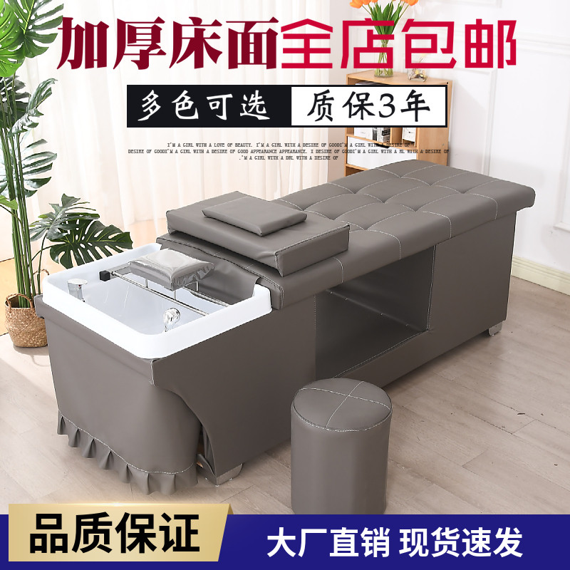 包邮理发店洗头床发廊专用美发床带热水器熏蒸美容按摩采耳冲水床