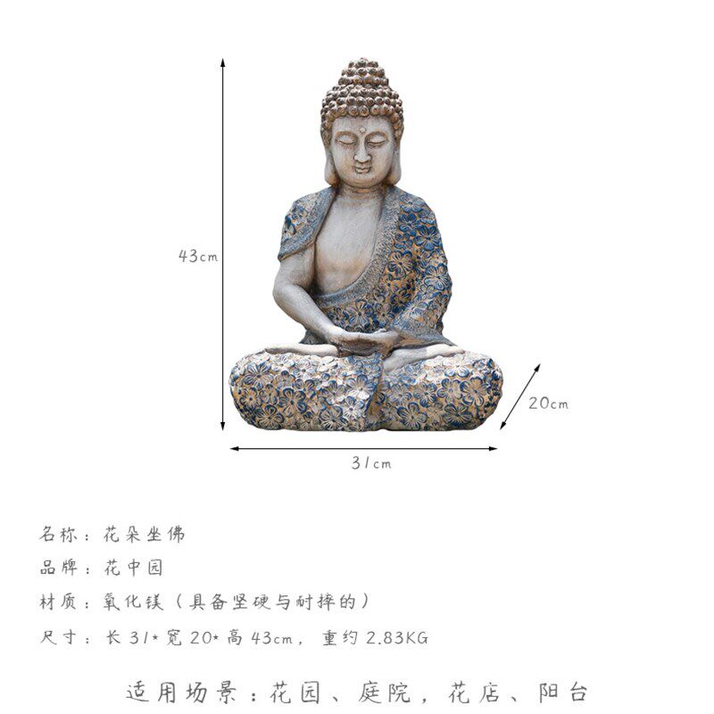 禅意佛像摆件中式创意庭院装饰花园户外露天造景艺术阳台玄关布置