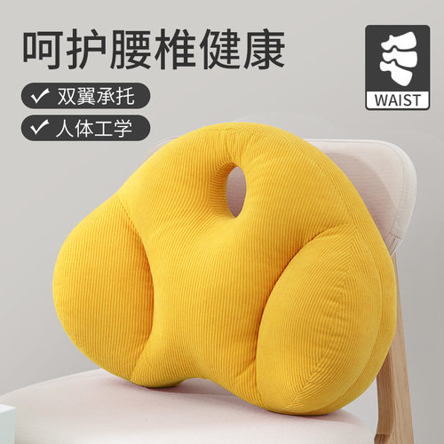靠垫办公室腰靠久坐护腰靠背垫沙发座椅靠枕椅子腰枕孕妇腰垫抱枕