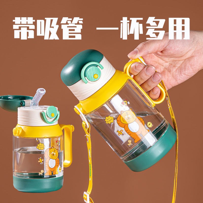 塑料杯创意防摔便携户外水壶卡通可爱背带吸管儿童小孩子随手水杯