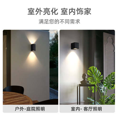 壁灯户外led客厅卧室床头双头上下射防水楼梯过道阳台露台外墙灯