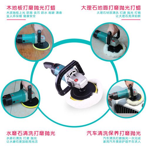 博大汽车抛光机可调速家用抛光打磨打蜡机打磨机大功率电动工具