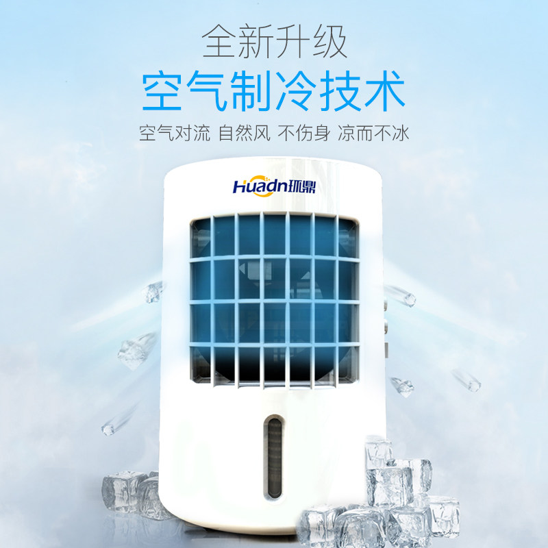 环鼎凉凉毯水凉毯夏季天降温神器水冷床垫单人冰垫双人凉学生宿舍