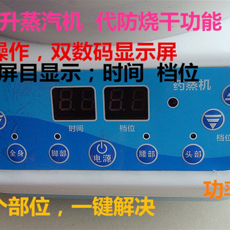 新款家用御沣熏蒸机熏蒸仪成人发汗桑拿浴箱蒸脚器蒸床蒸汽机4升