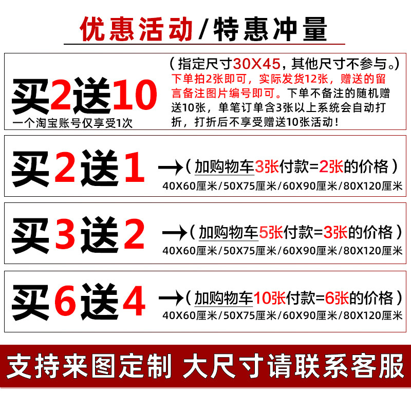 彭于晏海报墙贴肌肉男励志壁纸宿舍卧室房间健身房装饰画明星自粘