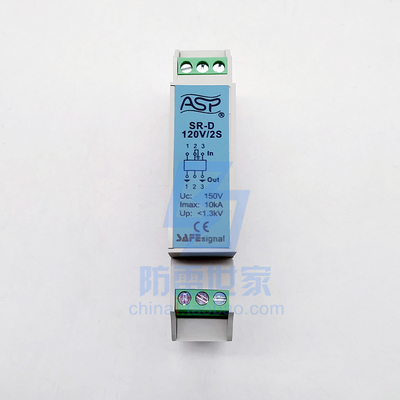 雷迅ASP信号系列控制信号SR-D120V/2S浪涌保护器避雷器SPD可议价
