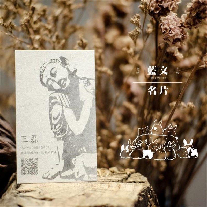 蓝文名片工作室丨日式名片丨中国风名片丨佛禅意丨茶文化写意水墨
