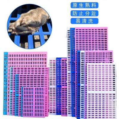 狗笼脚垫板塑料垫板狗狗脚垫宠物网格垫兔笼脚垫狗笼子垫板散热板