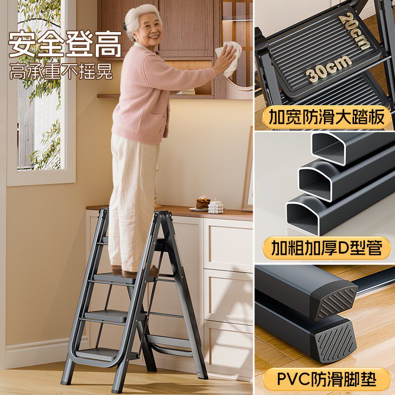 梯子晾衣架两用多功能折叠梯加厚家用人字梯室内伸缩爬梯登高楼梯