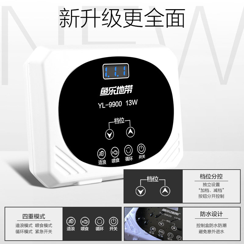 鱼乐地带水族鱼缸池超静音底吸抽水循环变频潜水泵三年质保包邮