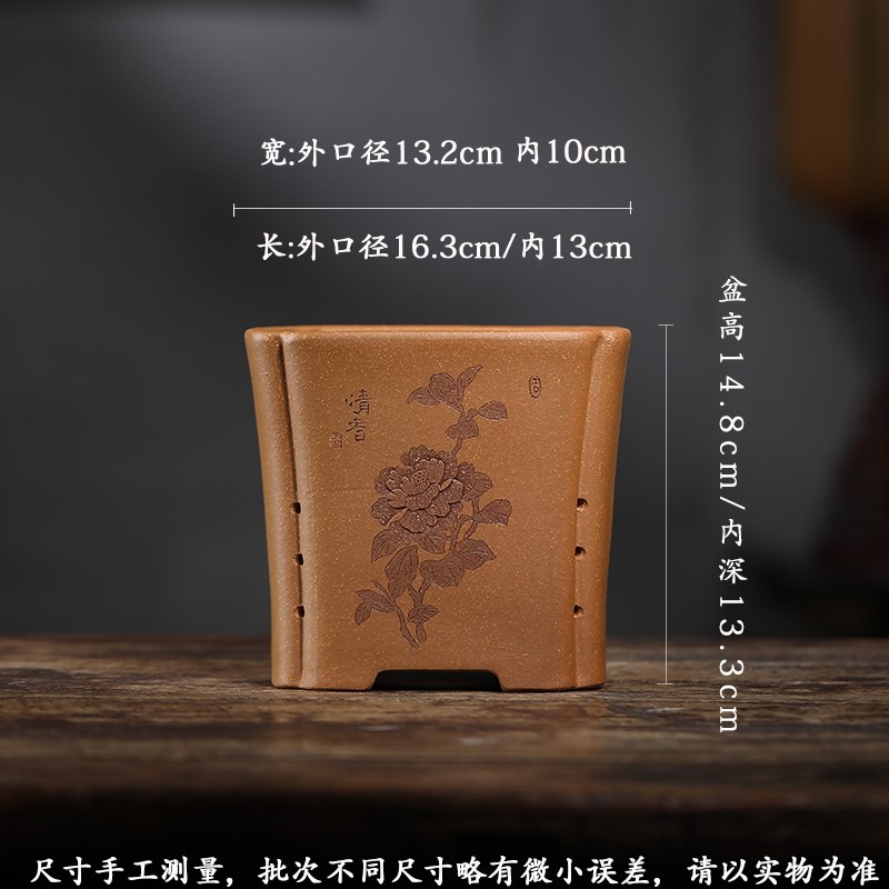 尚扣紫砂 降坡泥海棠口花盆 手工古典长方君子兰盆桌面绿植花器