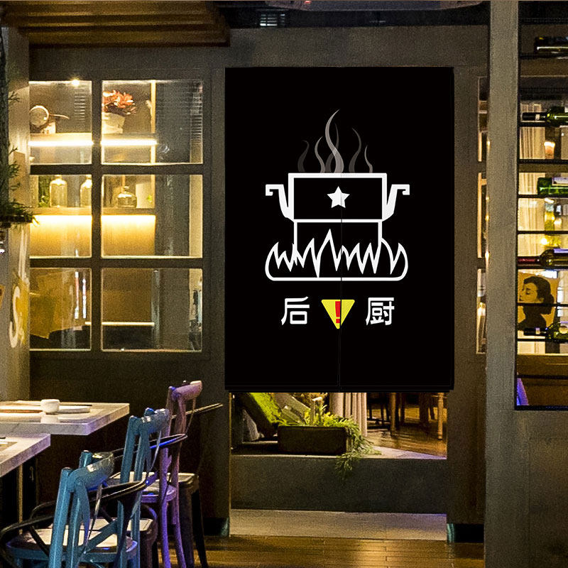 logo定制日式厨房后厨门帘餐厅半帘子个性店铺商用隔断帘厕所布帘
