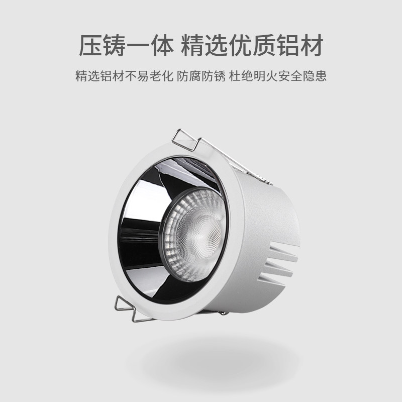 筒灯防眩防雾窄边扣板灯嵌入led过道灯走廊厨房蜂蜜大铝板cob