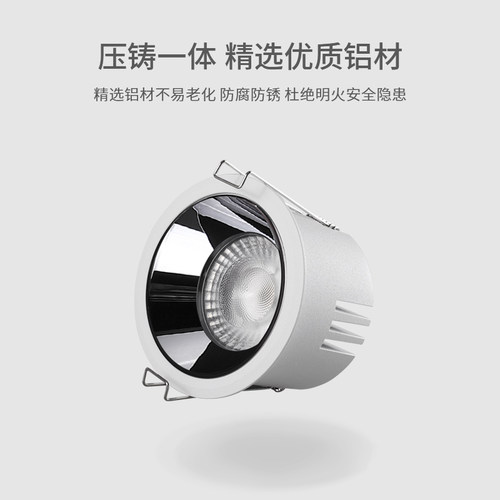 筒灯防眩防雾窄边扣板灯嵌入led过道灯走廊厨房蜂蜜大铝板cob