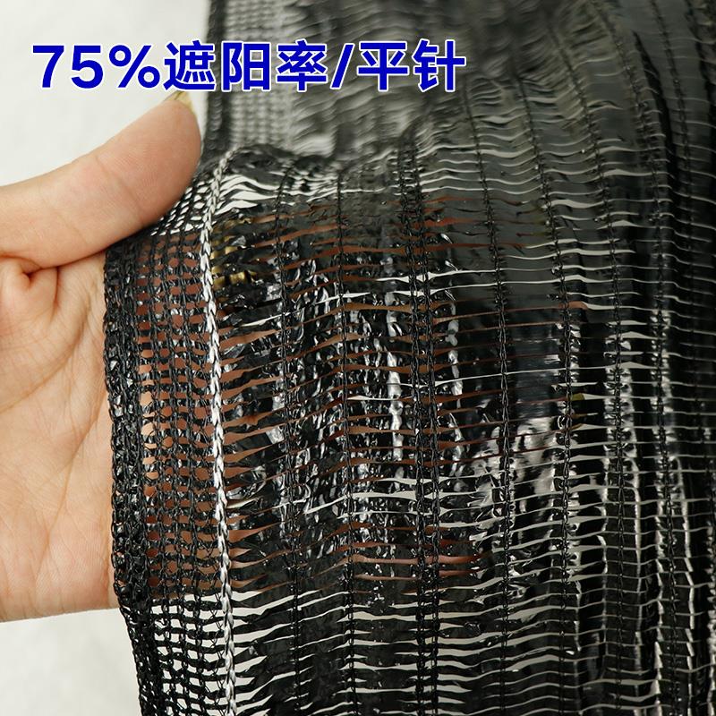 平织遮阳网全新料防晒遮阴网草莓蔬菜辣椒大棚隔热黑纱布太阳网