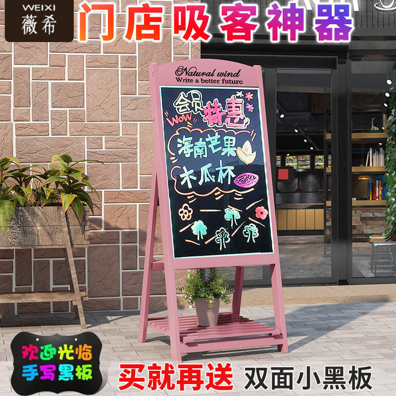 LED发光广告黑板 商用电子手写萤光板 实木框架广告展示板