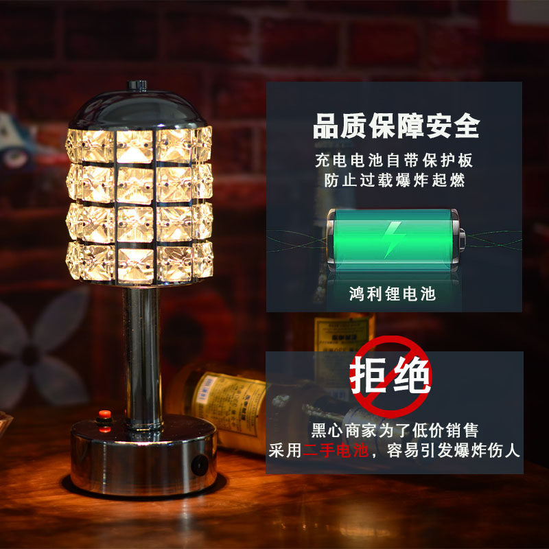 led充电酒吧台灯个性创意清吧餐厅卡座水晶装饰桌面小夜灯桌灯