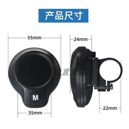 厂家供货-折叠车代驾车LED独立仪表显示器可换挡一键启动车前大灯