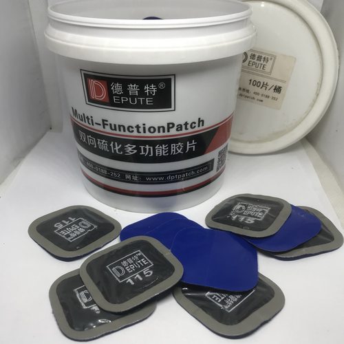 德普特双向硫化多功能冷补胶片轮胎修补贴片115DPT-116-113补胎片