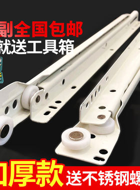 柜子抽屉轨道展柜滑条床柜桌子推拉式拉条卧室工业加厚家用办公室