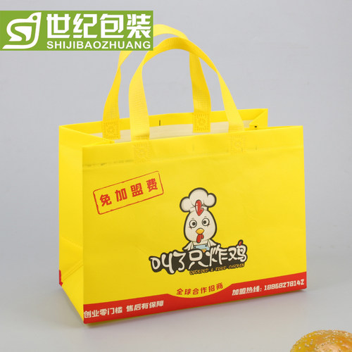 叫了只炸鸡包装盒手提袋无纺布袋韩式炸鸡盒鸡腿鸡翅鸡米花汉堡盒
