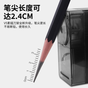 大v削笔器dav削笔刀美术生专用素描卷笔刀削笔机速写炭笔削笔器修