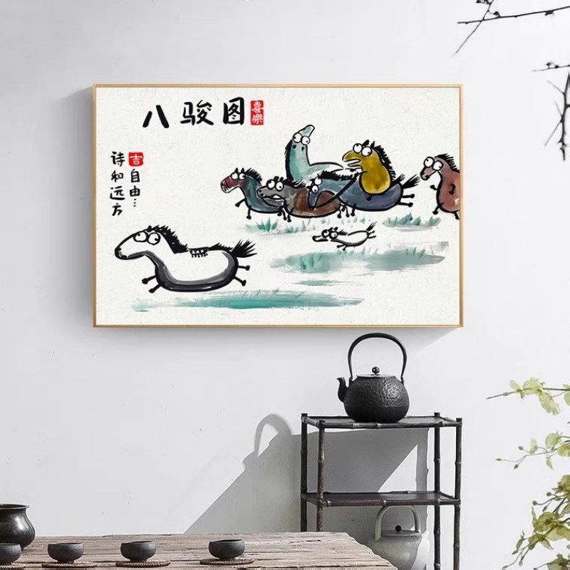 趣味八骏图客厅装饰画搞笑创意个性挂画餐厅民宿字画桌面摆件壁画