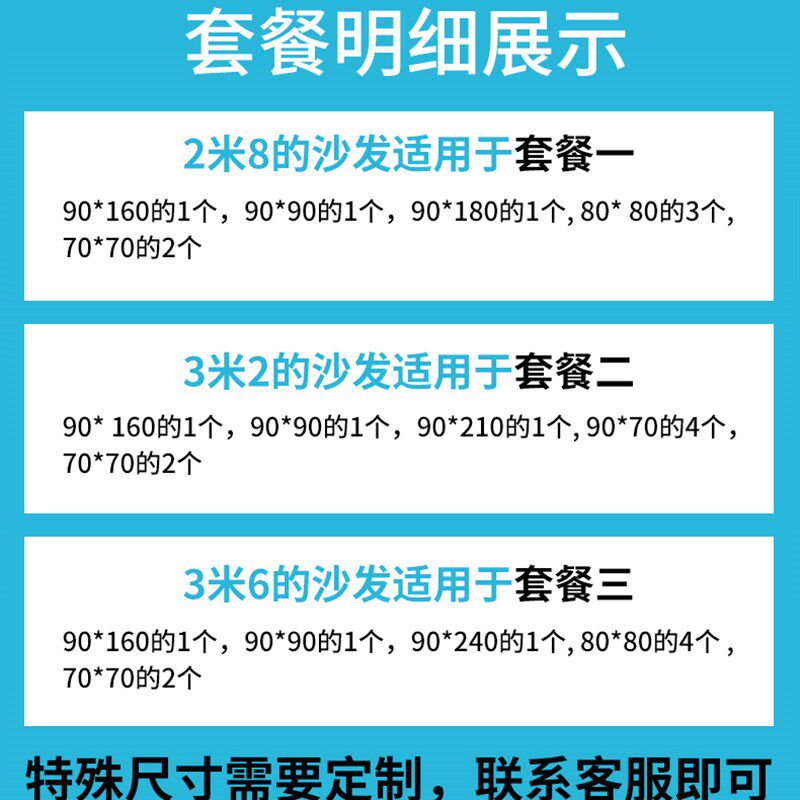 四季通用沙发套罩全包万能沙发套防滑坐垫沙发罩沙发巾全盖沙发垫