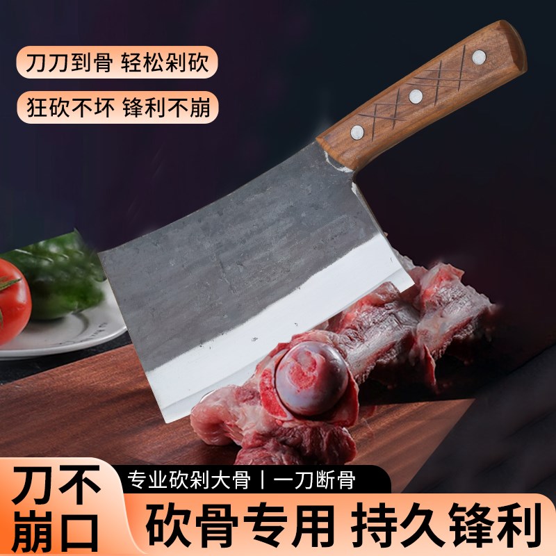 纯手工锻打锰钢剁骨砍骨头专用刀酒店家用斩骨刀加重菜刀